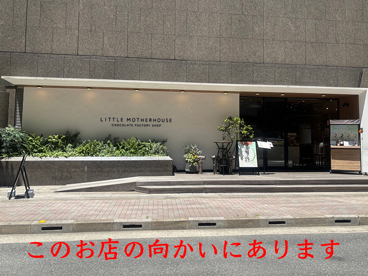 なごみや銀座店入り口