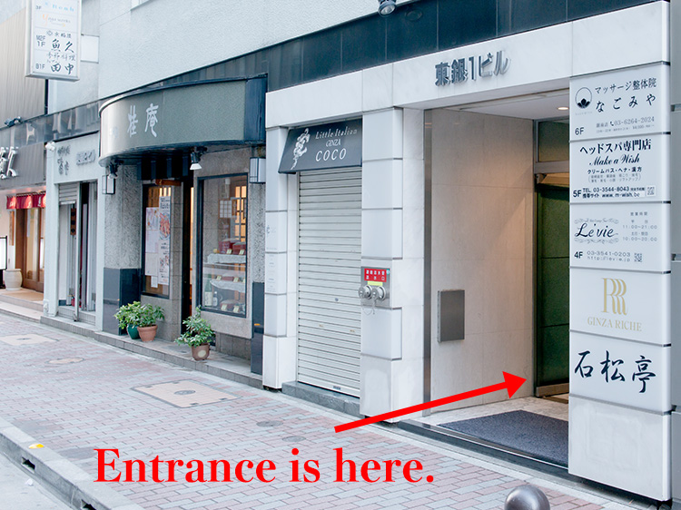 Entrance is here.